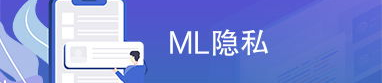 私密资源,探寻隐私保护与信息安全的边界