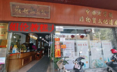 大良网红店,探寻美食新地标，打卡必去的热门打卡地